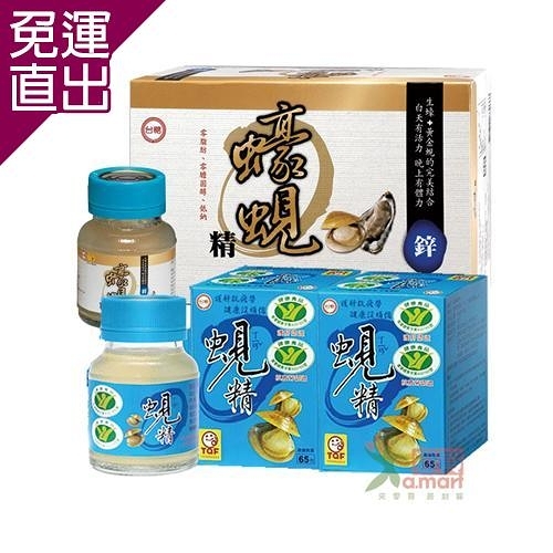 台糖生技 蠔蜆精(24瓶)+原味蜆精(24瓶)62毫升/瓶；48瓶/箱【免運直出】