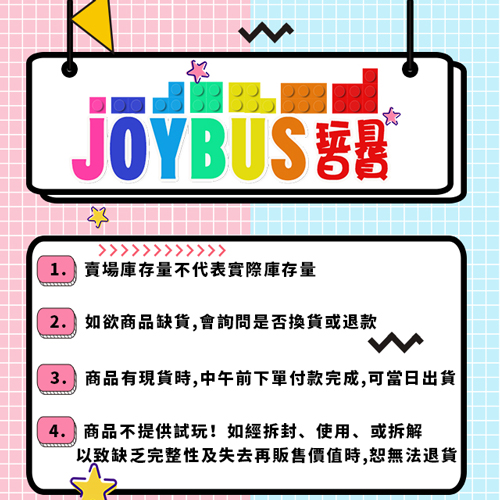 《 TAYO 小巴士 》消防局遊戲組 / JOYBUS 玩具百貨