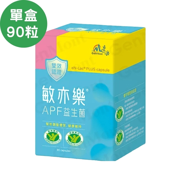 景岳生技 敏亦樂APF益生菌膠囊90粒/盒新包裝