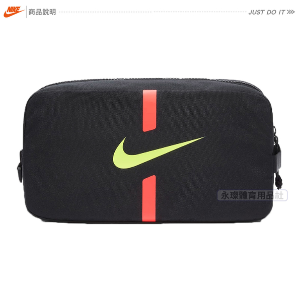 Nike Academy 黑 鞋袋 運動 大容量 手提 軟墊設計 籃球 內夾層 訓練鞋袋 足球鞋袋 DA2712-010 product thumbnail 3