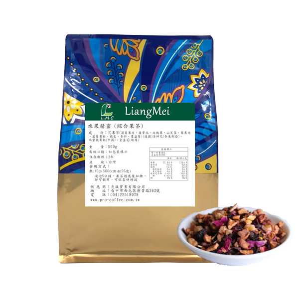 芳第《high tea》-水果精靈果粒茶 水果茶 花果茶 / 500g--【良鎂咖啡精品館】