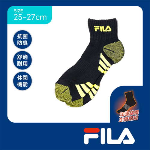 FILA 抗菌機能1/2襪25~27cm(3雙組)抑菌 透氣 毛巾底 足弓輕壓 保暖 健康襪 百搭 短襪 襪子【愛買】 product thumbnail 3