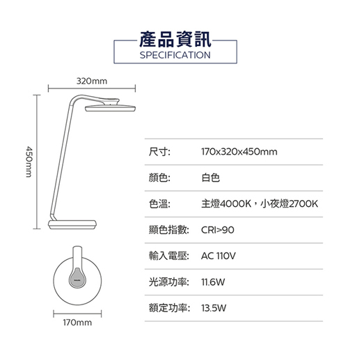 【燈王的店】 飛利浦 品伽 66102 LED 護眼檯燈 PD001 product thumbnail 10