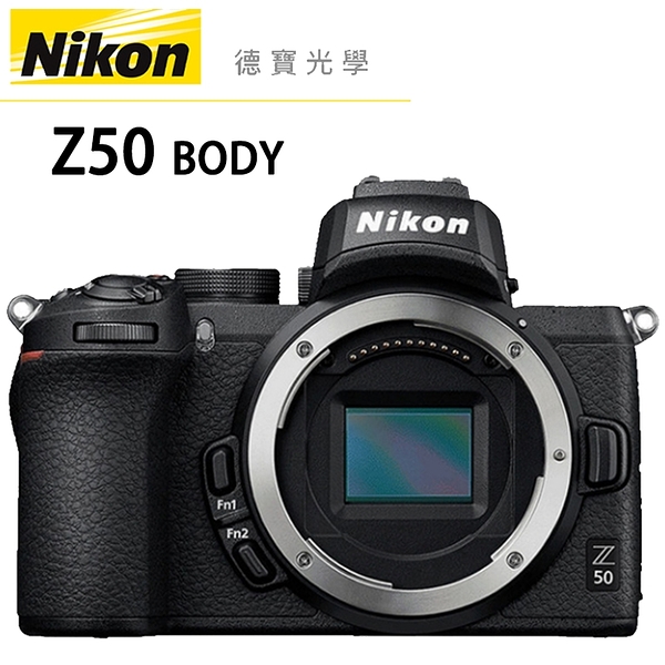 分期0利率 Nikon Z50 BODY 單機身 總代理公司貨 德寶光學 6/30前註冊兩年保固升級