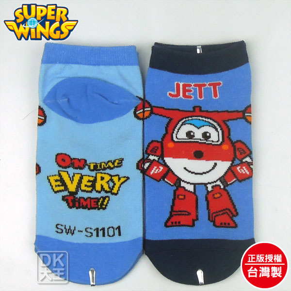 SUPER WINGS 超級飛俠 杰特JETT直板襪 SW-S1101 【DK大王】 product thumbnail 5