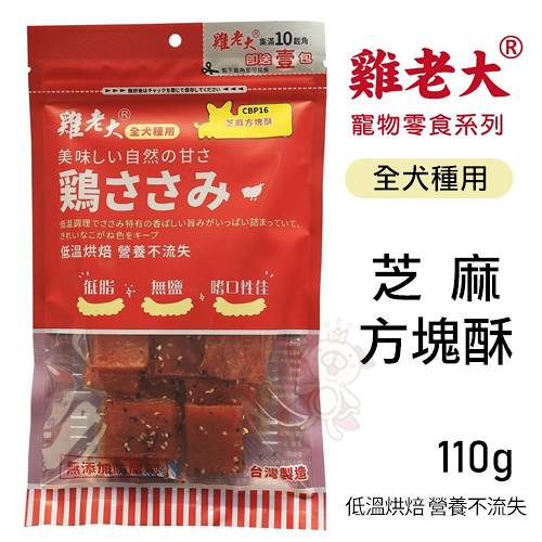 雞老大《犬用零食-豬耳朵切條》80g【CBP-08】『寵喵樂旗艦店』