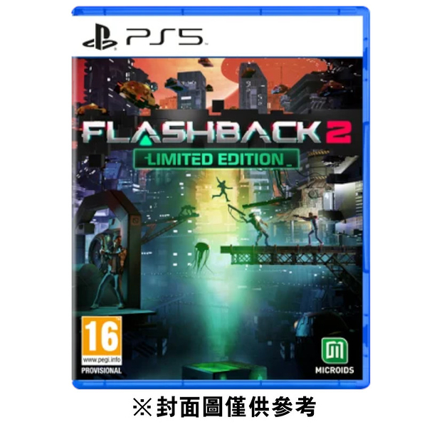 【PS5】Flashback 2 《中文版》[限量版]2023-11-16預定上市