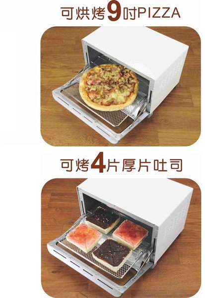 (福利品)【東元】14公升專業型大功率電烤箱XYFYB1401 保固免運