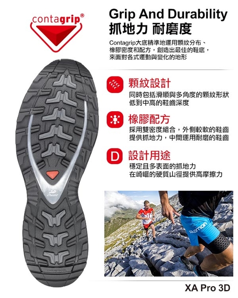 [n]~] SALOMON k XA PRO 3D V8 GTX c /X/̥վ No.L41736000