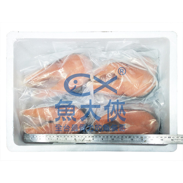 智利-鮭魚厚切16片(6kg/15%冰/套袋/件)-1D7B【魚大俠】FH257