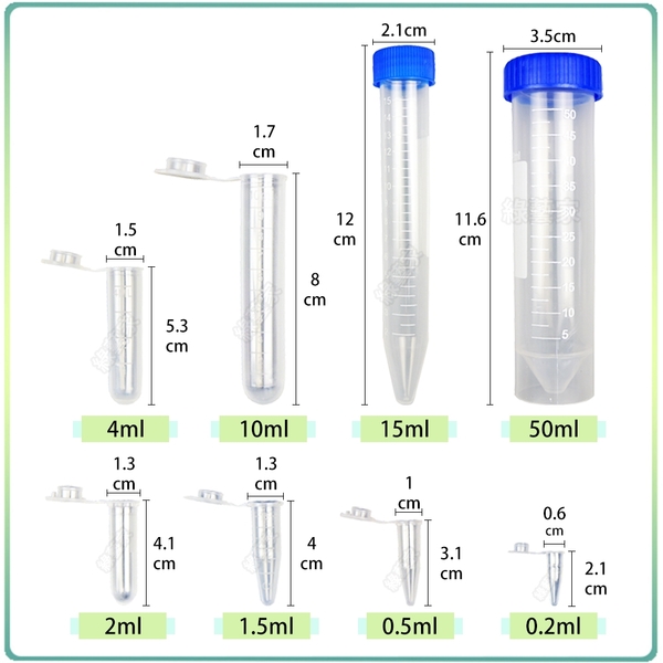 【綠藝家】種子儲存管 0.5ml 10入/組 (種子保存管) product thumbnail 5