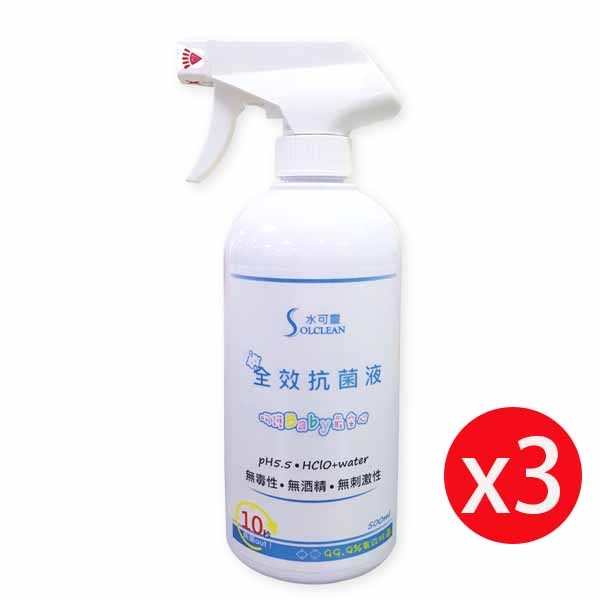 水可靈次氯酸全效抗菌液500ML 噴瓶X3入