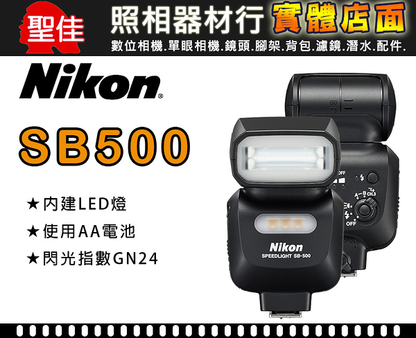 nikon sb-700 全新- 比價撿便宜- 優惠與推薦- 2023年8月