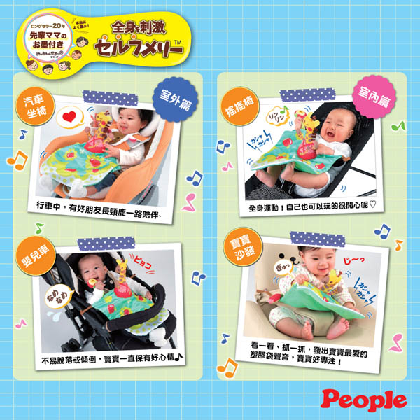 日本People 全身刺激動感玩具 product thumbnail 5