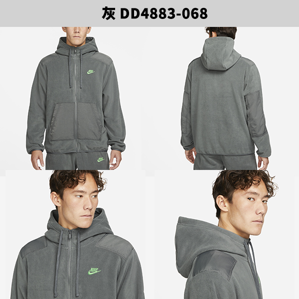 NIKE 男 連帽 外套 休閒 毛絨 口袋 灰 DD4883-068/黑 DD4883-010 product thumbnail 3