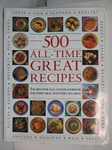 【書寶二手書T3／餐飲_KXZ】500 All-time Great Recipes_Lorenz Books