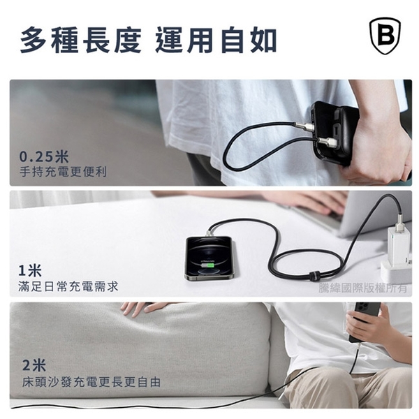 Baseus倍思 鋁合金卡福樂 for iPhone/iPad Lightning(2.4A)充電傳輸線-100cm product thumbnail 9