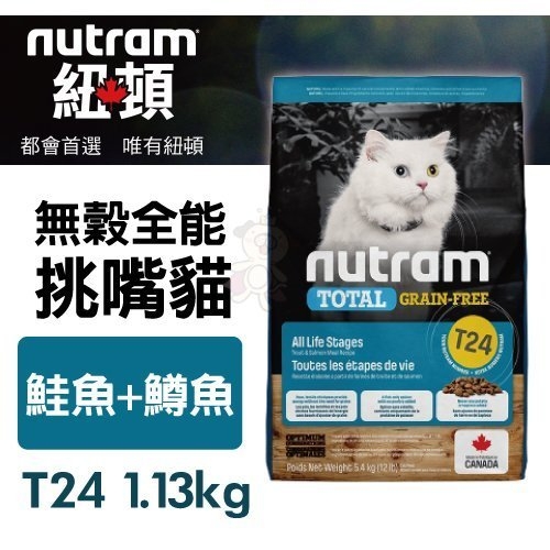 『寵喵樂旗艦店』紐頓nutram 無穀全能-挑嘴貓T24 鮭魚+鱒魚配方 1.13kg/包 貓飼料 product thumbnail 2