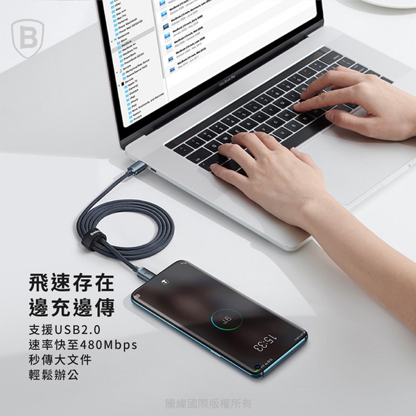 Baseus倍思 晶耀系列 雙Type-C快充數據線100W-1.2米(支援iPHONE15系列充電) product thumbnail 9