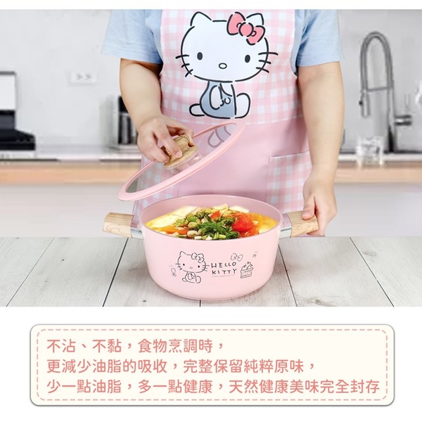 小禮堂 Hello Kitty 鋁合金雙耳湯鍋組 4000ml (粉坐姿款) 4710891-162386 product thumbnail 4