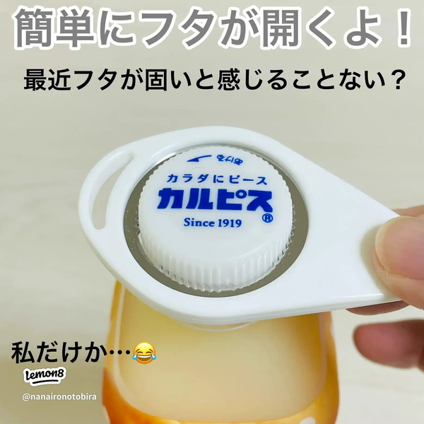 asdfkitty*日本製 ECHO 寶特瓶/易開罐開瓶器 開罐器-顏色隨機-正版商品 product thumbnail 4