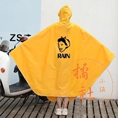 可愛卡通韓國騎行雨披小號雨衣【橘社小鎮】