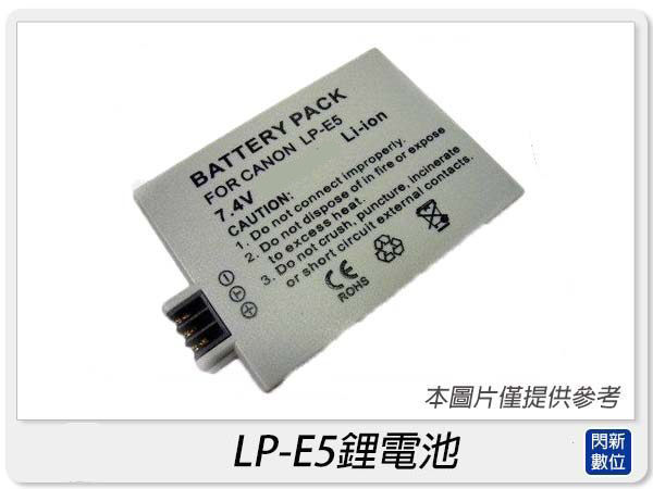 CANON LP-E5 副廠電池(LPE5)500D/EOS 450D/EOS 1000D