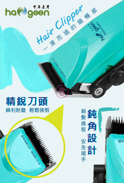 中華電動理髮器ZHEH-6100PY product thumbnail 2