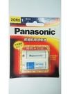 全館免運費【電池天地】PANASONIC 國際牌 鋰電池 2CR5 6V照相機鋰電池