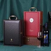 高檔紅酒盒禮盒 雙支裝木盒單支葡萄酒包裝盒子烤漆酒箱空盒通用 樂活生活館