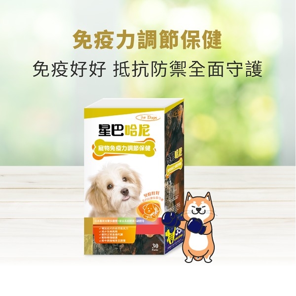 星巴哈尼 寵物保健第一品牌全商品 犬用 米蕈多醣體『寵喵樂旗艦店』
