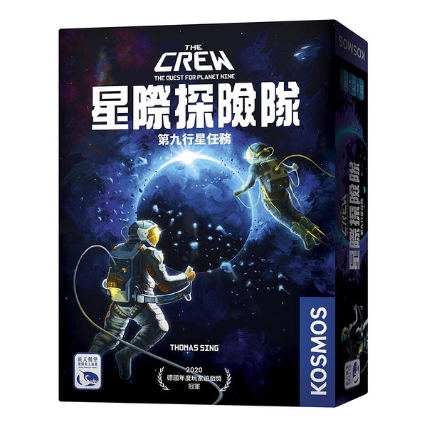 『高雄龐奇桌遊』 星際探險隊 THE CREW 繁體中文版 正版桌上遊戲專賣店