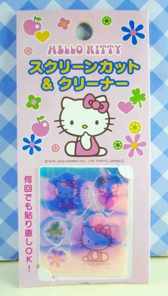 【震撼精品百貨】hello kitty 凱蒂貓~kitty貼紙-手機貼紙-幸運草