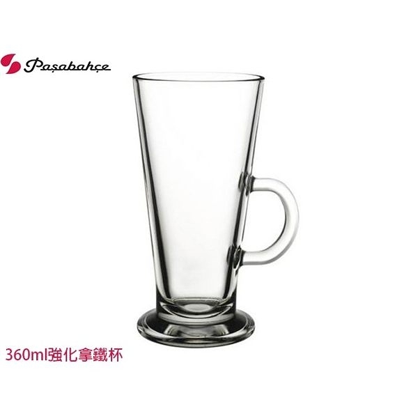 土耳其Pasabahce 強化拿鐵玻璃杯 360ml 360cc 水杯 飲料杯