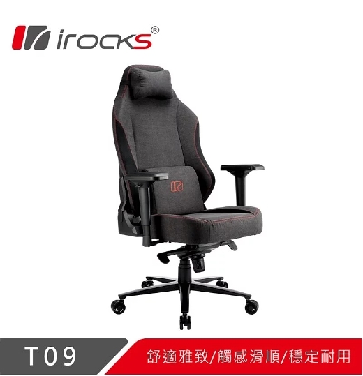 Irocks T09 質感布面 電腦椅 I-ROCKS T09