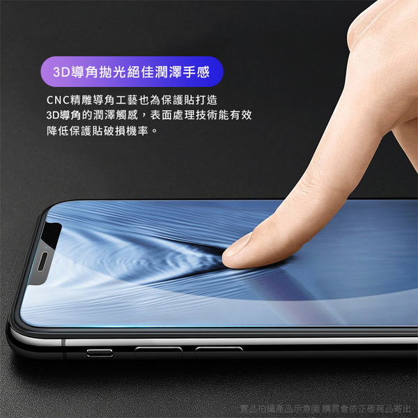 膜皇 For iPhone 12 / 12 Pro 6.1吋 / 12 mini 5.4吋 / 12 Pro Max 6.7吋 3D 滿版鋼化玻璃保護貼 請選型號 product thumbnail 4