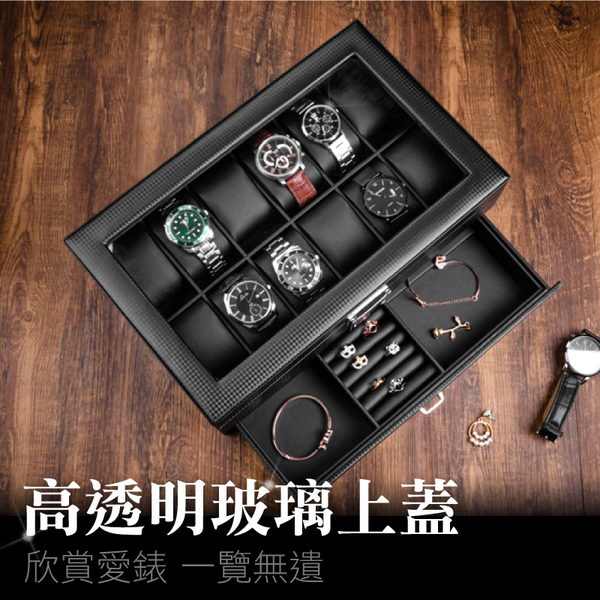 12格錶盒+首飾收納盒-雙層鑽石紋款 手錶盒 表盒 飾品收藏盒-輕居家8552 product thumbnail 4