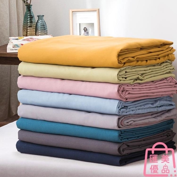 單件雙人床罩 素色水洗棉床單1.5米1.8米2米單人床包【匯美優品】