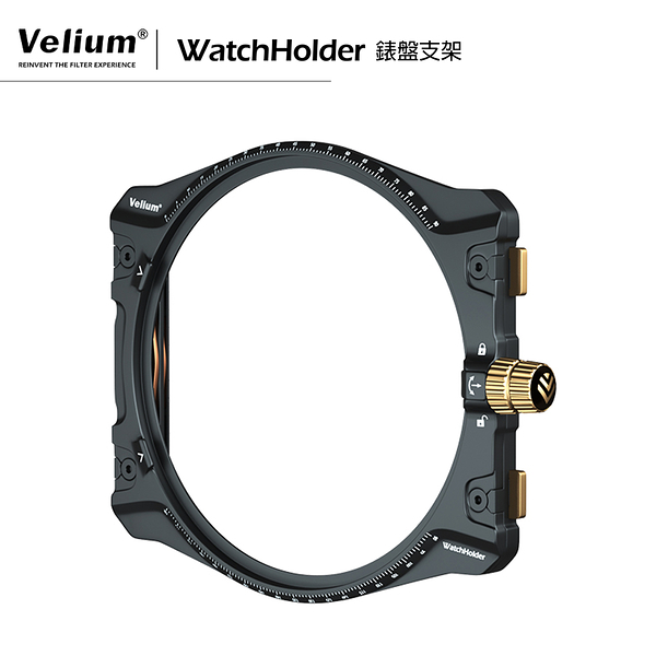 Velium 銳麗瓏 MagRota 磁旋 WatchHolder / 錶盤支架 附收納包 風景攝影