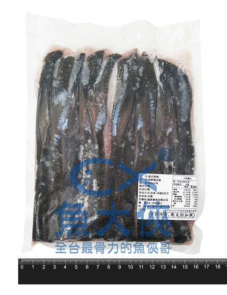 嚴選台南-美味虱目魚嶺(600g/份)-1F1A【魚大俠】FH106