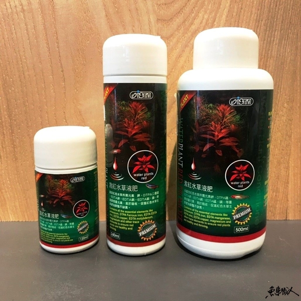 Ista伊士達 優質激紅水草液肥500ml 激發紅草花青素紅蝴蝶紅宮廷魚事職人 Yahoo奇摩超級商城