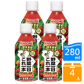 野菜一日100%綜合蔬果汁280ML x4入【愛買】