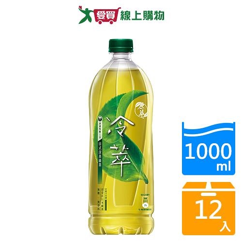 原萃冷萃日式深蒸綠茶1000mlx12入/箱【愛買】