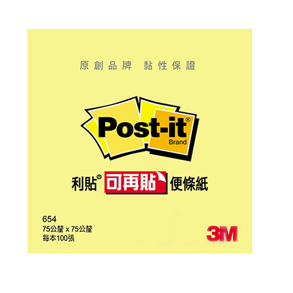 3M Post-it 利貼 可再貼便條紙-654 黃