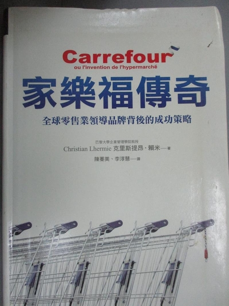 家樂福 優惠推薦 21年8月 Yahoo奇摩超級商城