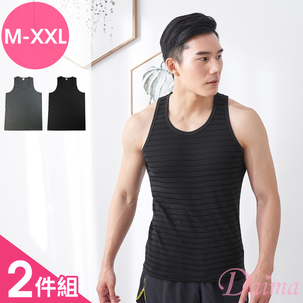 黛瑪Daima (M~XXL)MIT竹炭條紋衫極致型男排汗背心(超值2件組) product thumbnail 4