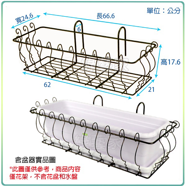 【綠藝家】2尺歐式陽台花架欄杆型 product thumbnail 2