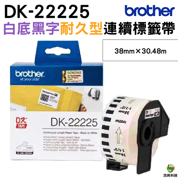 Brother DK-22225 連續標籤帶 38mm 白底黑字 耐久型紙質 適用QL全系列標籤機