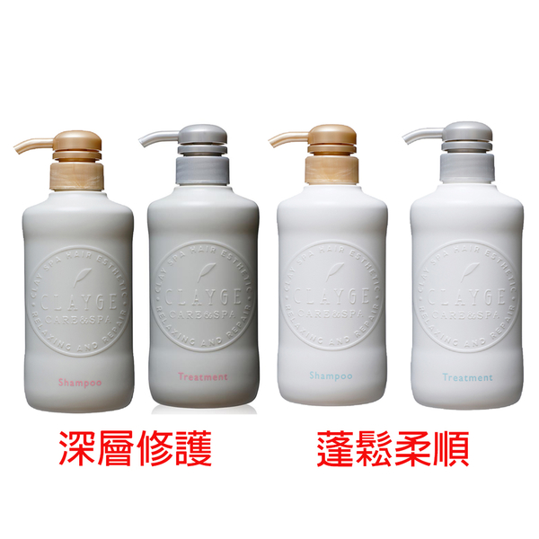 CLAYGE海泥潤髮乳 洗髮精D系列500ML 深層修護 product thumbnail 2