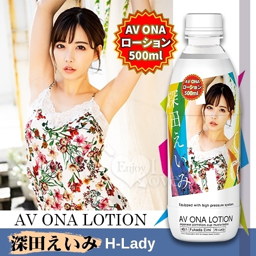 潤滑液 潤滑劑 情趣用品 日本NPG AV ONA 女優瓶身水溶性潤滑液500ml